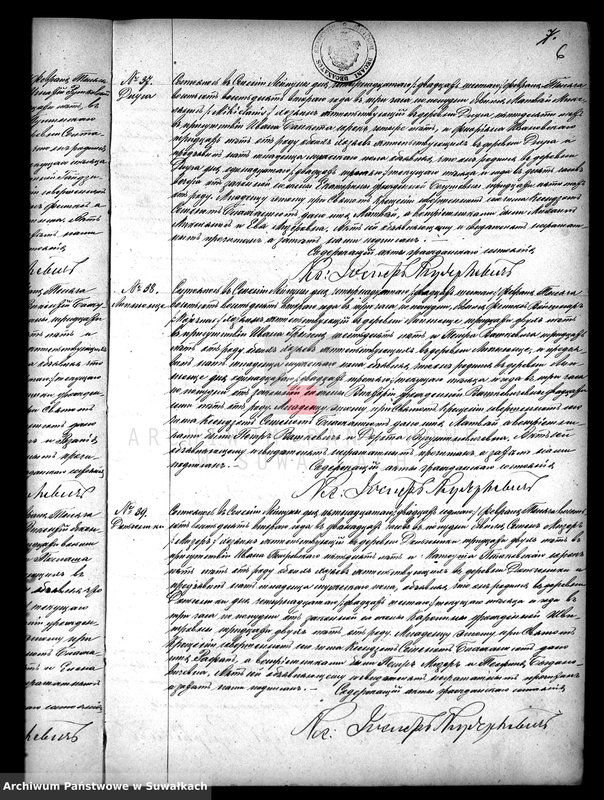 image.from.unit.number "Kniga Duplikat Aktov Graždanskago Sostojanija Lejpunskago R.K. Prichoda za 1882 god"