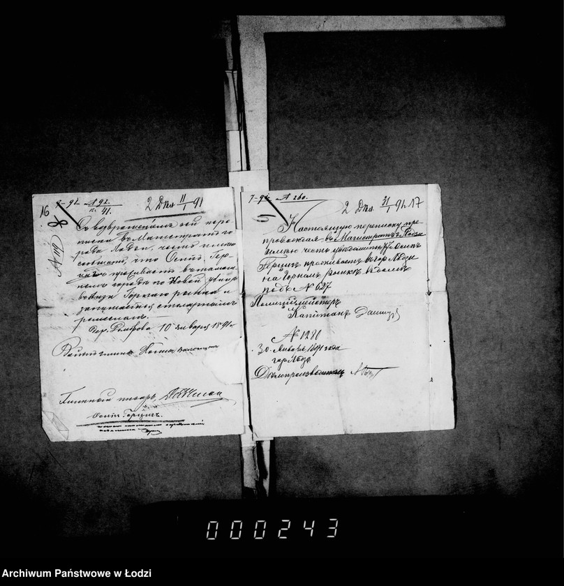 Obraz 17 z jednostki "O vzyskanji štrafov za perdjavlenje sporov o podlogach"