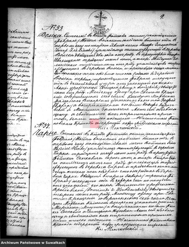 image.from.unit.number "Duplikat s aktami Filipovskago Prichoda w 1878 g. Akta rodivšichsja, brakosočetavšichsja i umeršich"