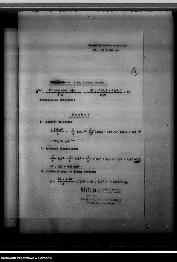 Obraz 19 z jednostki "Cegielnia w Czaczu - pow. kościański - własność R. Łaske nr woj. kotła 5270"