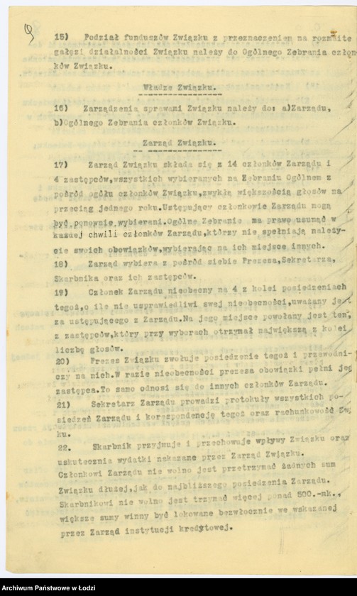 Obraz 12 z jednostki "Związek Zawodowy Rzemieślników Żydów w Łasku"