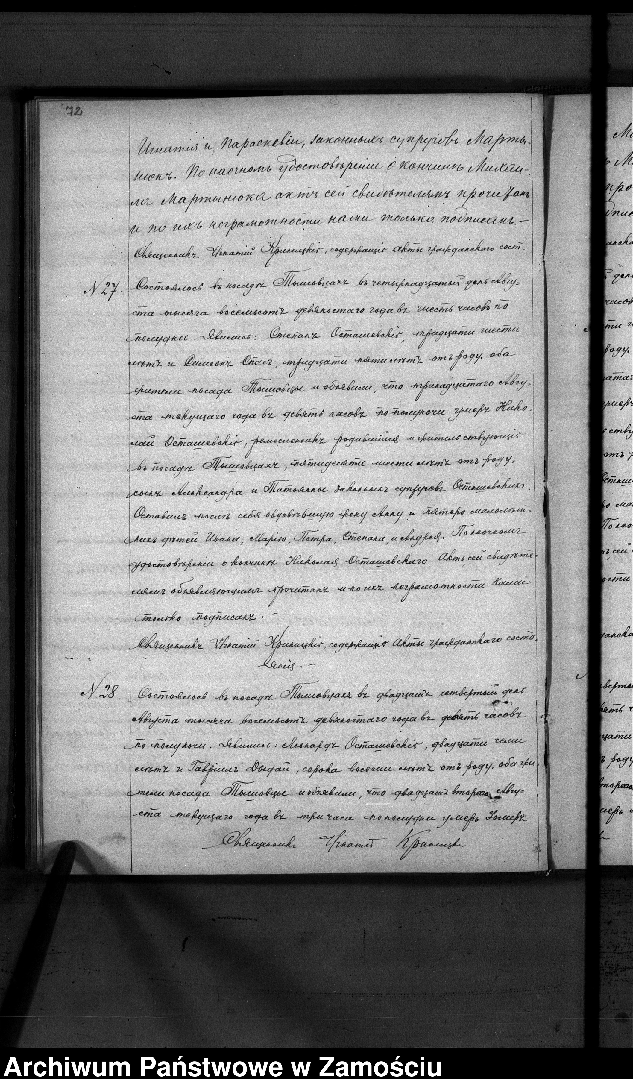 Skan z jednostki: Akta urodzeń, małżeństw, zgonów