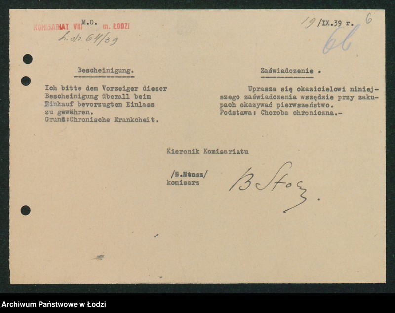 Obraz 8 z jednostki "[Akta VIII Komisariatu Milicji Obywatelskiej - różne zaświadczenia, wezwania, pokwitowania i przepustki]"