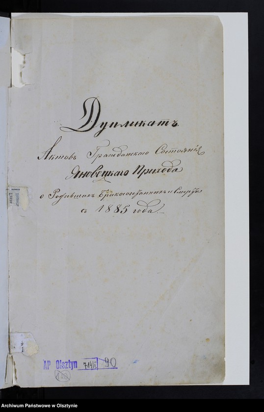 image.from.unit.number "[Akta urodzeń, małżeństw, zgonów]"