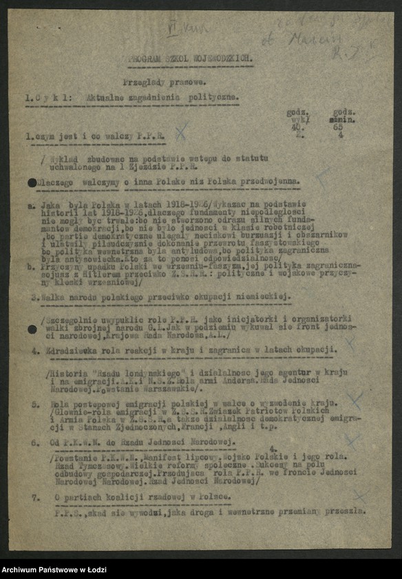 Obraz 11 z jednostki "[Wojewódzka Szkoła Partyjna Polskiej Partii Robotniczej] - programy i bibliografia"