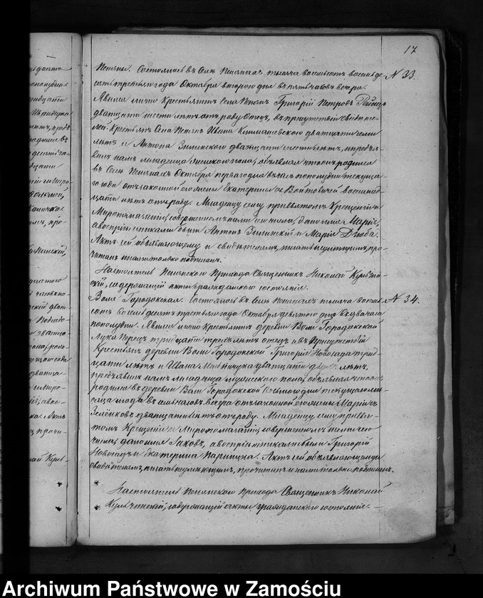 image.from.unit.number "Akta urodzeń, małżeństw, zgonów"