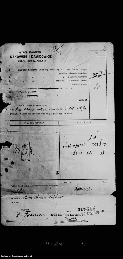 Obraz 6 z jednostki "[Pomniki]"