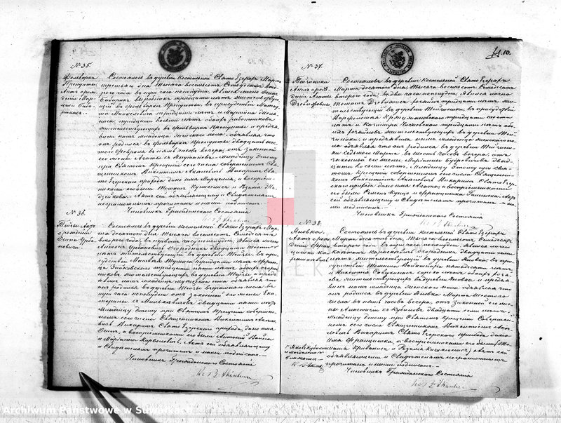 image.from.unit.number "Duplikat rodivšichsja, brakosočetavšichsja i umeršich Sveto-Jezerskago rimsko-katoličeskago prichoda 1872 goda"