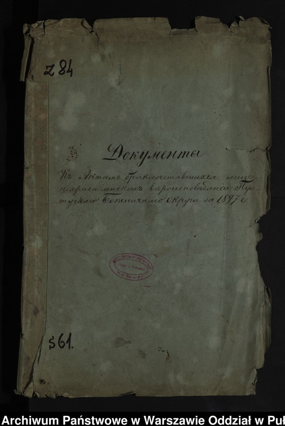 image.from.unit.number "Aneksy do akt małżeństw"