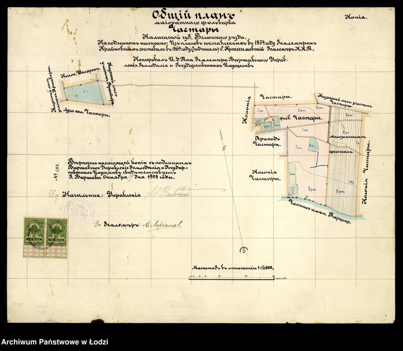 Obraz 1 z jednostki "Obščij plan maìoratnago fol´varka Častary Kališskoj Gubernii, Veljunskago uězda"