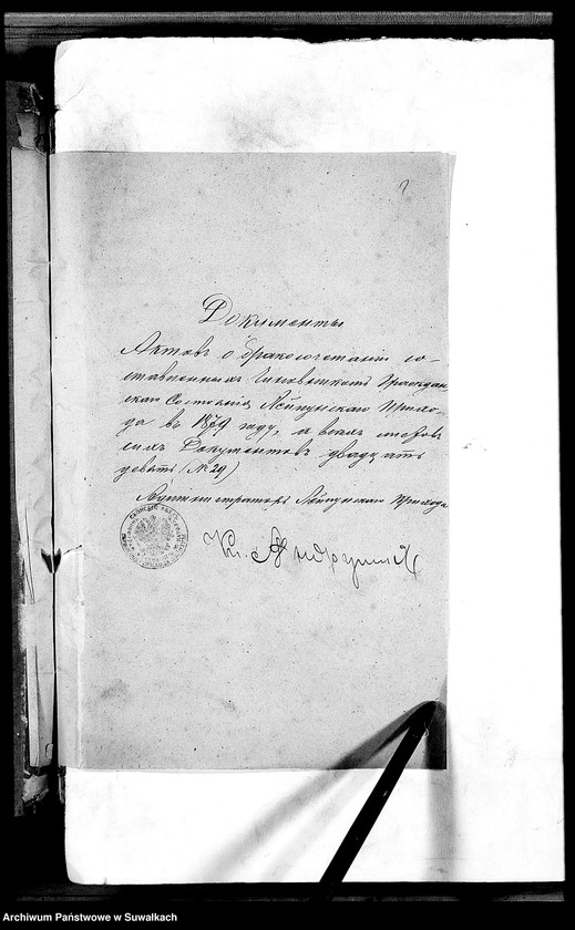 image.from.unit.number "Dokumenty Aktov o brakosočetanij sostavlennych činovnikom Graždanskago Sostojanija LejpunskagoRimsko- Katoličeskago Prichoda v 1879 godu"