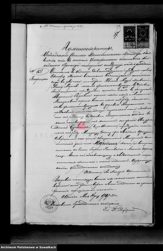 image.from.unit.number "Dokumenty k aktam brakosočetavšichsja Serejskago Rim.-kat. prichoda za 1907 god"