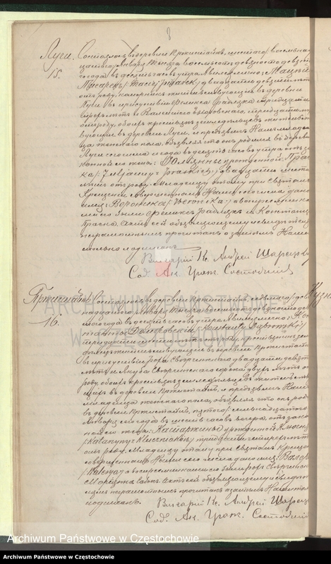 image.from.unit.number "[Duplikaty akt urodzeń, małżeństw i zgonów z roku 1899]"