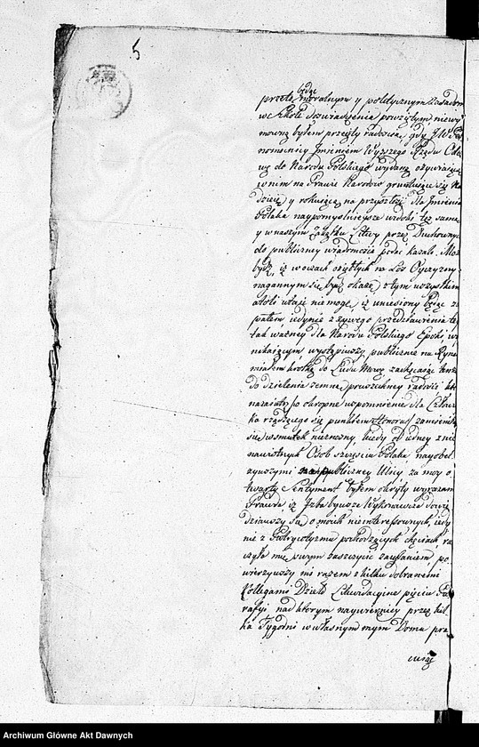 Obraz 8 z jednostki "A. t. s. gminy ewangelicko-reformowanego wyznania w Serejach w województwie augustowskim."