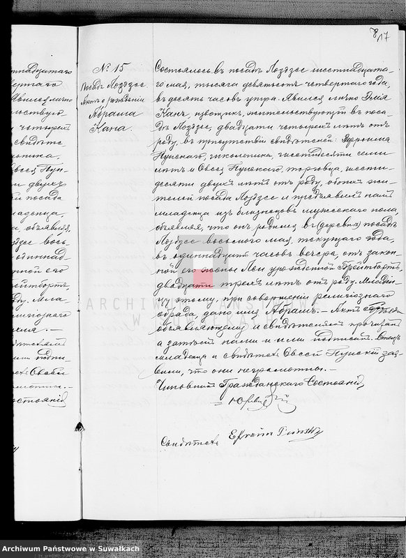 image.from.unit.number "Kniga dlja zapisi aktov graždanskogo sostojanija o rodzivšichsja, umeršich i brakosoetavšichsja po Lozdzejskomu evrejskomu božničnomu okrugu za 1904 g."