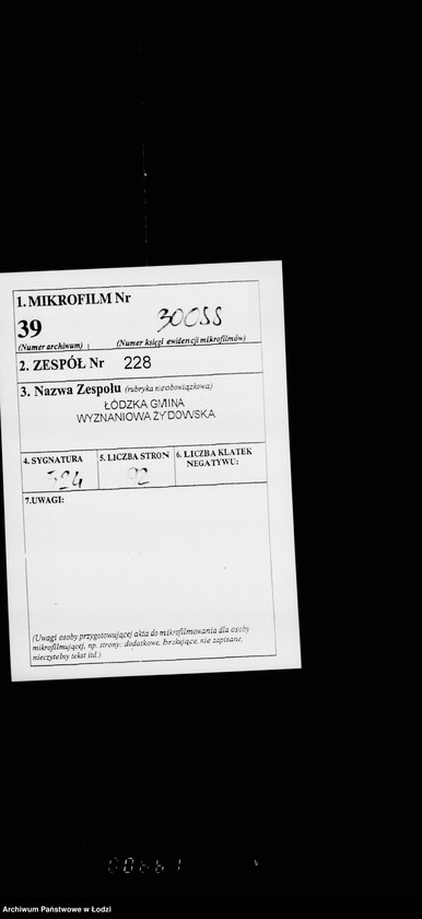 Obraz 2 z jednostki "Skorowidz wsparć"