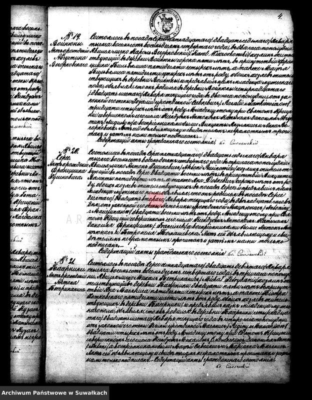 image.from.unit.number "Duplikat dla zapisyvanija aktov graždanskago sostojanija serejskago rimsko-katoličeskago prichoda od uroždennych, brakosočetavšichsja i umeršich na 1884 god"
