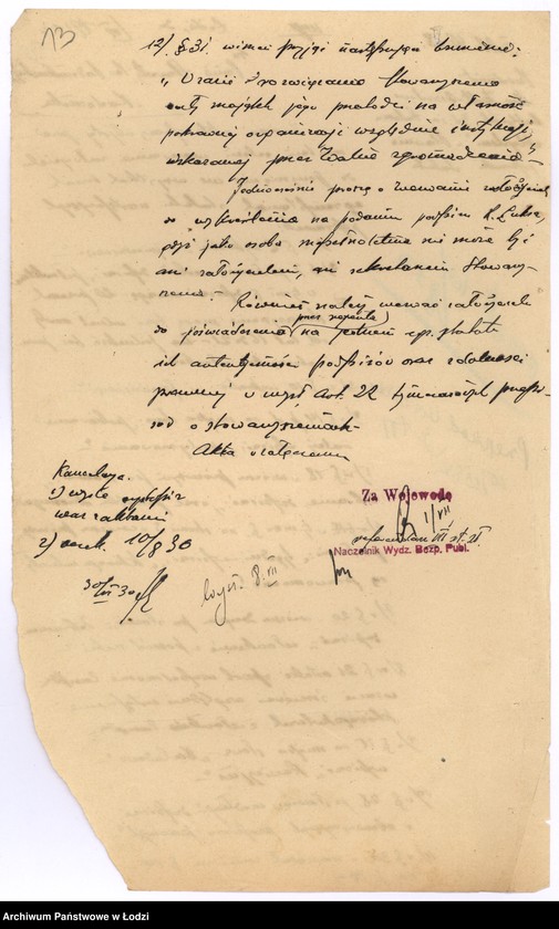 Obraz 16 z jednostki "Biblioteka Żydowska im. Szalom Alejchem w Pławnie pow. radomszczański"