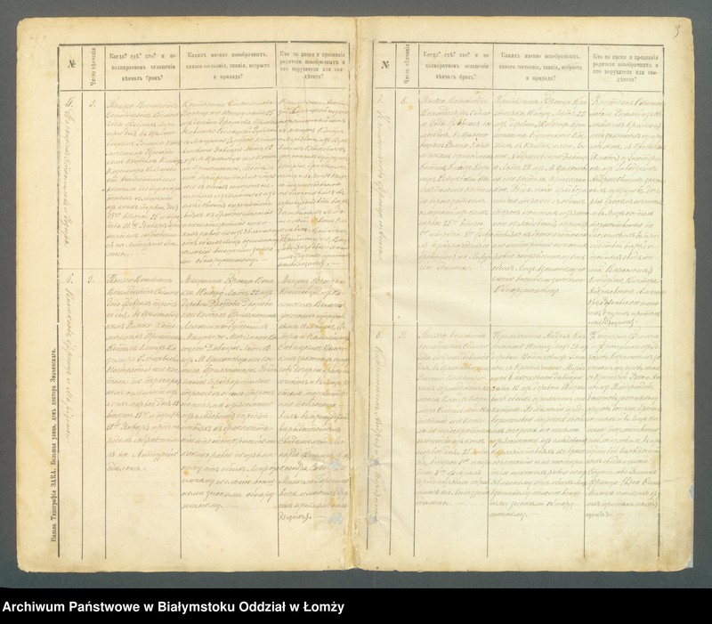 image.from.unit.number "Księga małżeństw"