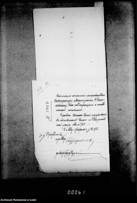 Obraz 17 z jednostki "O raznych sudebnych"