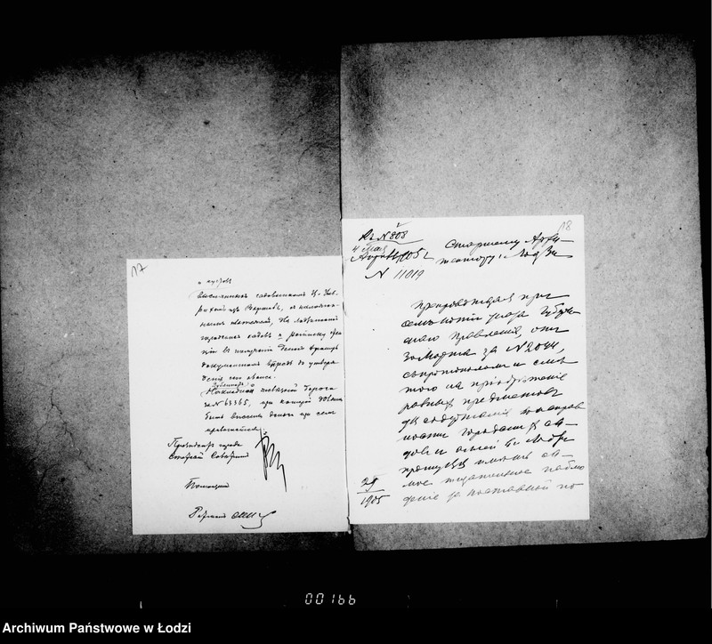 Obraz 15 z jednostki "O priobretenji raznych predmetov dlja gorodskich sadov"