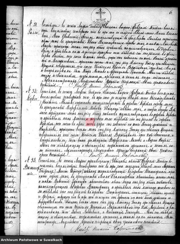 image.from.unit.number "Kniga Duplikat Aktov o Rodivšichsja Brakosočetavšichsja i Umeršich lic Lozdzejskago R.Katoličeskago Prichoda za 1884 god"