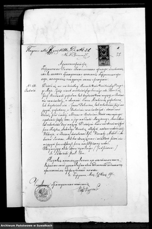 Obraz 15 z jednostki "Dokumenty Kopciovskago Rimsko-Katoličeskago Prichoda za 1891 god"