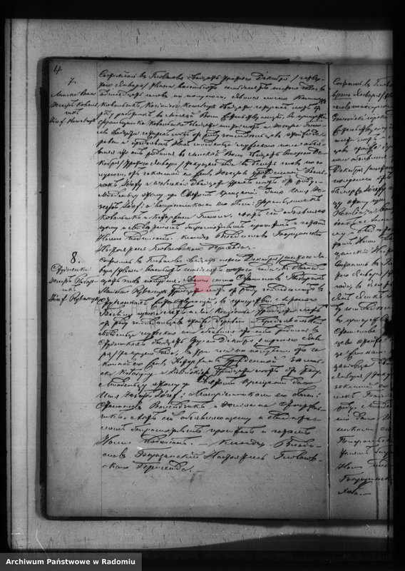 image.from.unit.number "[Duplikat akt urodzonych, zaślubionych i zmarłych parafii Głowaczów na 1876 r.]"