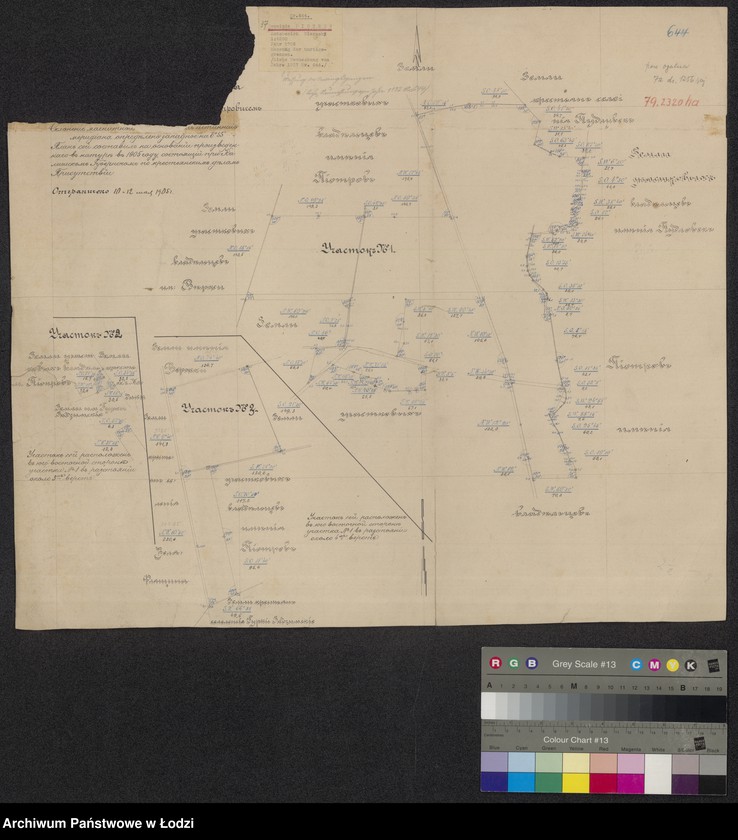Obraz 1 z jednostki "Kopija okružnoi meži zemel