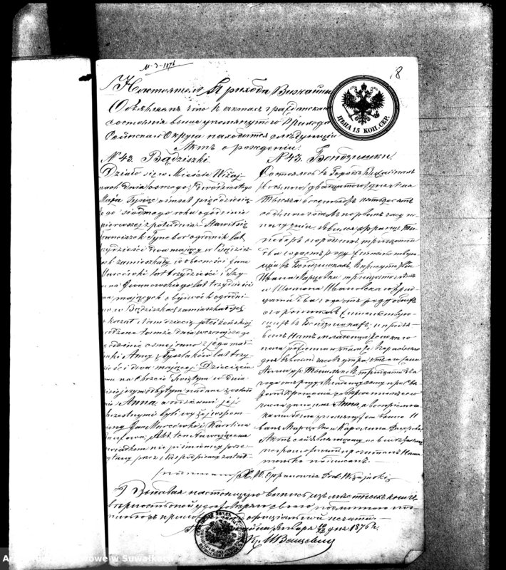 image.from.unit.number "Dokumenty aktam o brakosočetavšichsja v Evang.-Augsburgskam Vižajnskom Prichode za 1876 god"