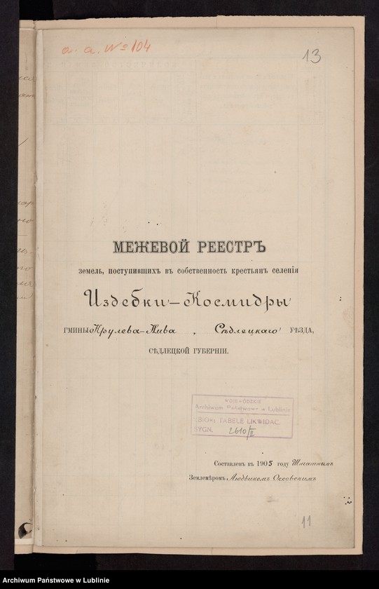 image.from.unit.number "Izdebki - Kośmidry, Gmina: Krzesk, Królowa Niwa"