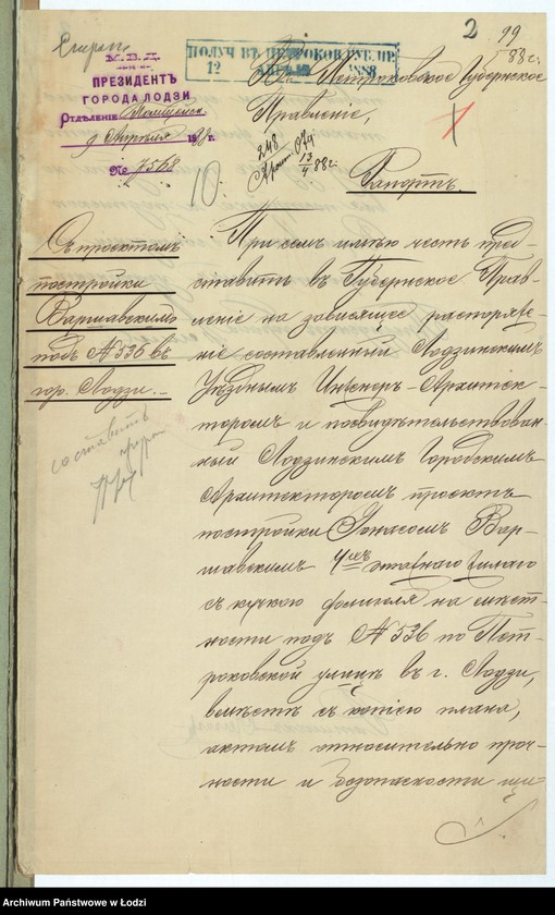 image.from.unit.number "O postrojkě Jonasom˝ Varšavskim˝, kamen[nago] 4h˝ êtaž[nago] žilago fligelâ s˝ ustrojstvom˝ kamen[noj] 2h˝ êtaž[noj] kučki pod˝v˝ pod No 536 po Petrokovskoj ul[ice] v˝ g[orode] Lodzi"