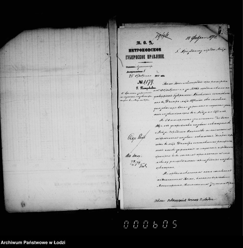 Obraz 10 z jednostki "O gazovom osveščenji goroda"