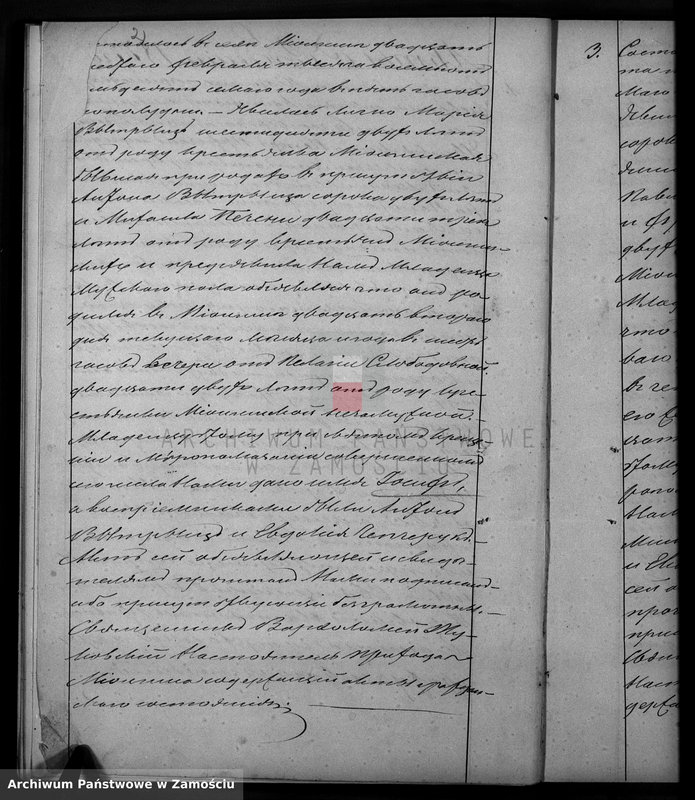 Obraz 5 z jednostki "Akta urodzeń, małżeństw, zgonów"