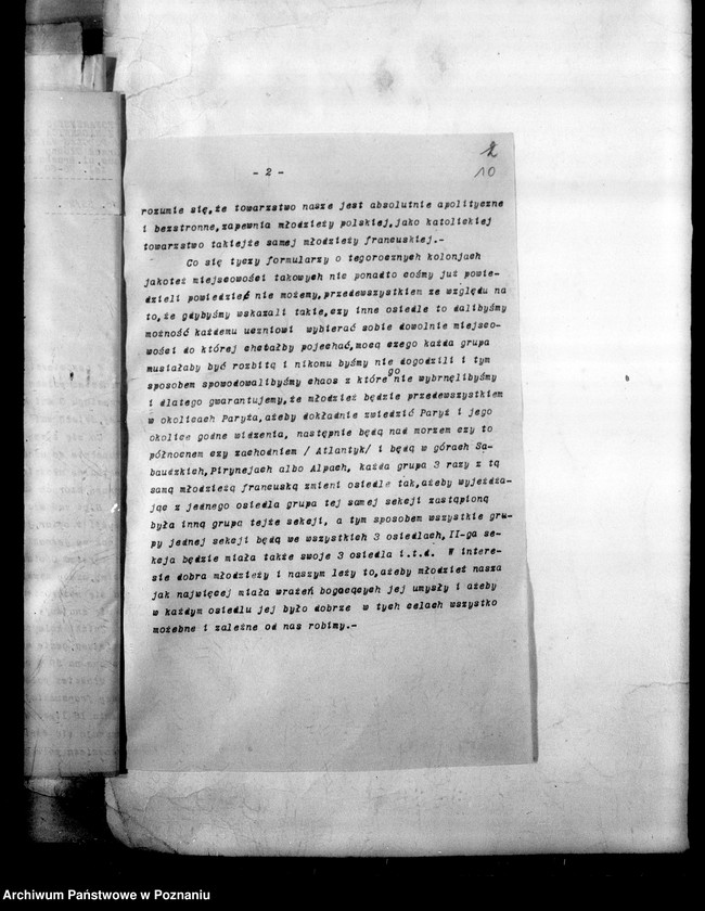 Obraz 14 z jednostki "Sprawozdania z kolonii letnich"