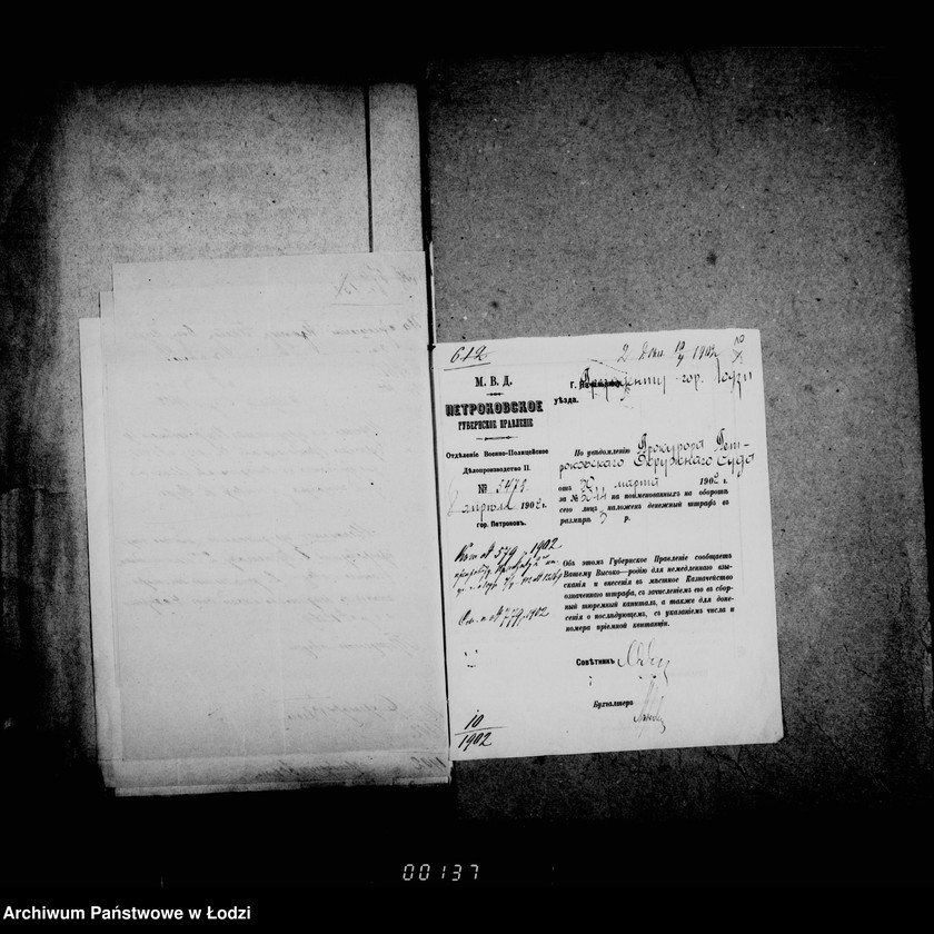 Obraz 13 z jednostki "O vzyskanijach štrafov za nejavku v sud"