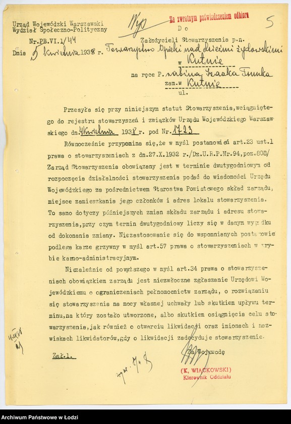 Obraz 8 z jednostki "Towarzystwo Opieki nad dziećmi żydowskimi w Kutnie"