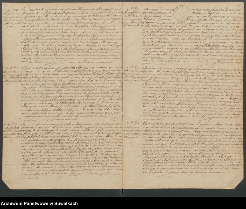 image.from.unit.number "Duplikat Uroždennych, Brakosočetavšichsja i Umeršich Berznickago Rimsko- Katoličeskagop prichoda za 1876 god"