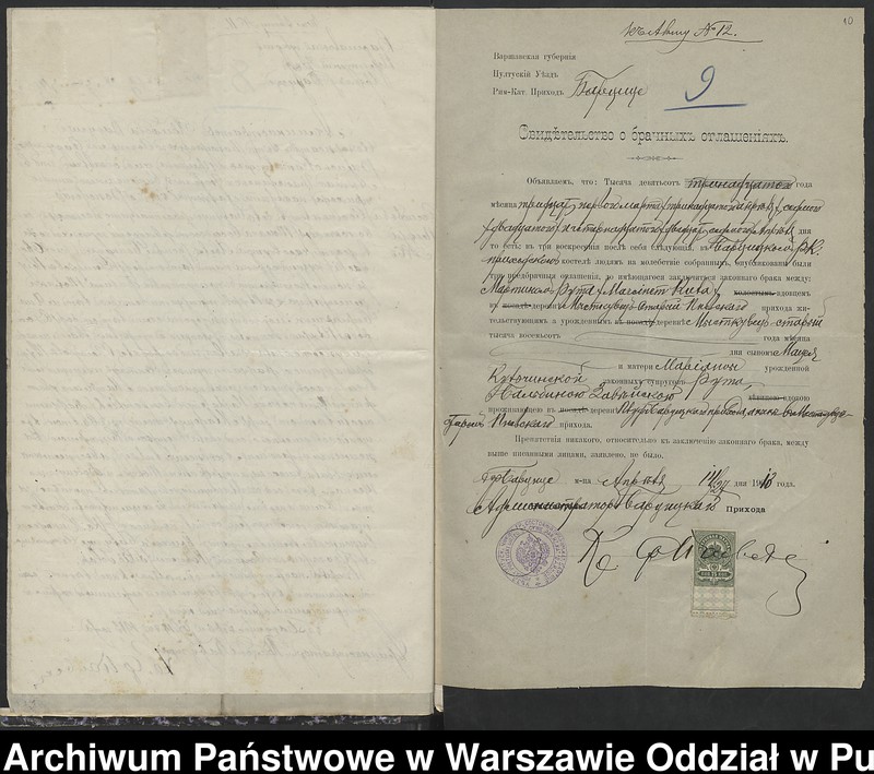 image.from.unit.number "Aneksy do akt małżeństw"