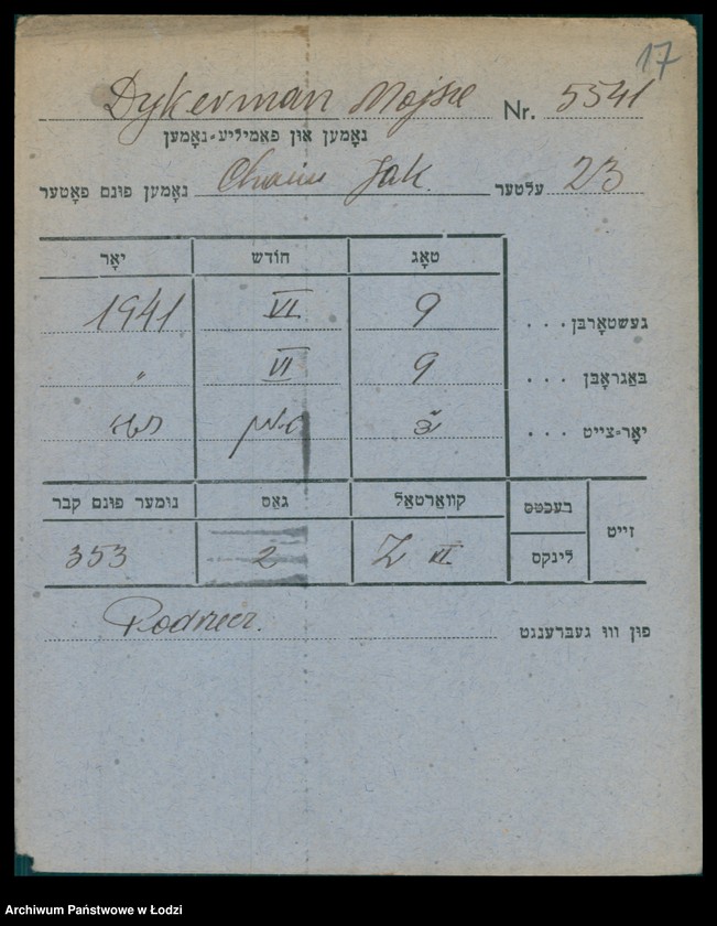 Obraz 18 z jednostki "Kartoteka osób pochowanych na cmentarzu żydowskim przy ulicy Brackiej w latach 1892-1953. Nazwiska na litery: Dy-Dz"