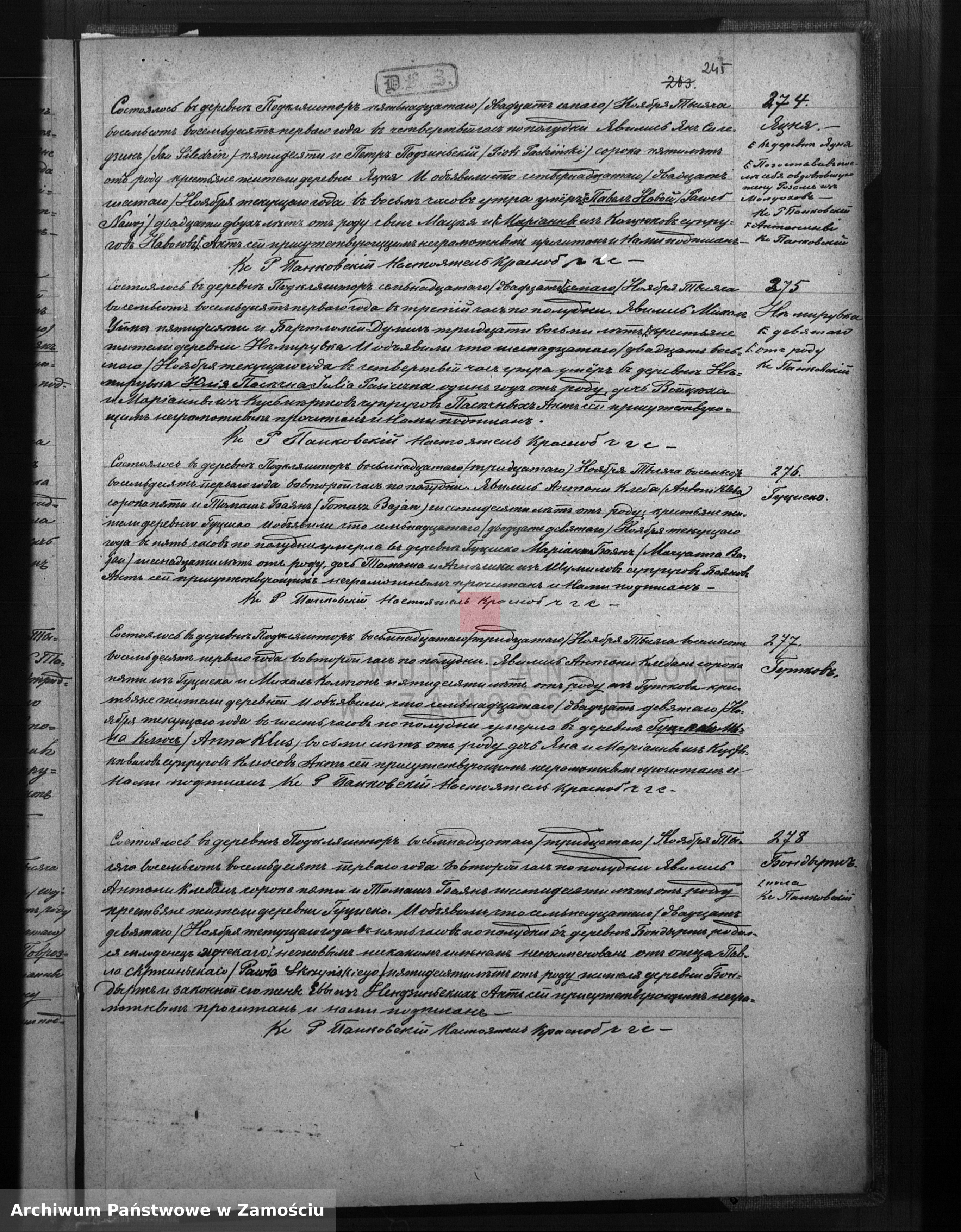 Skan z jednostki: Akta urodzeń, małżeństw, zgonów