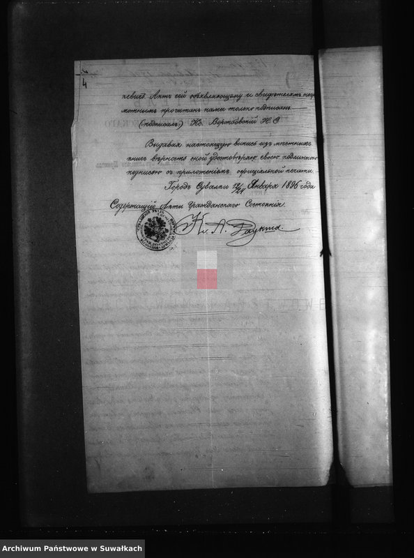 image.from.unit.number "Dokumenty k aktam brakosočetanîj Elenievskago Prichoda s 1896 goda."