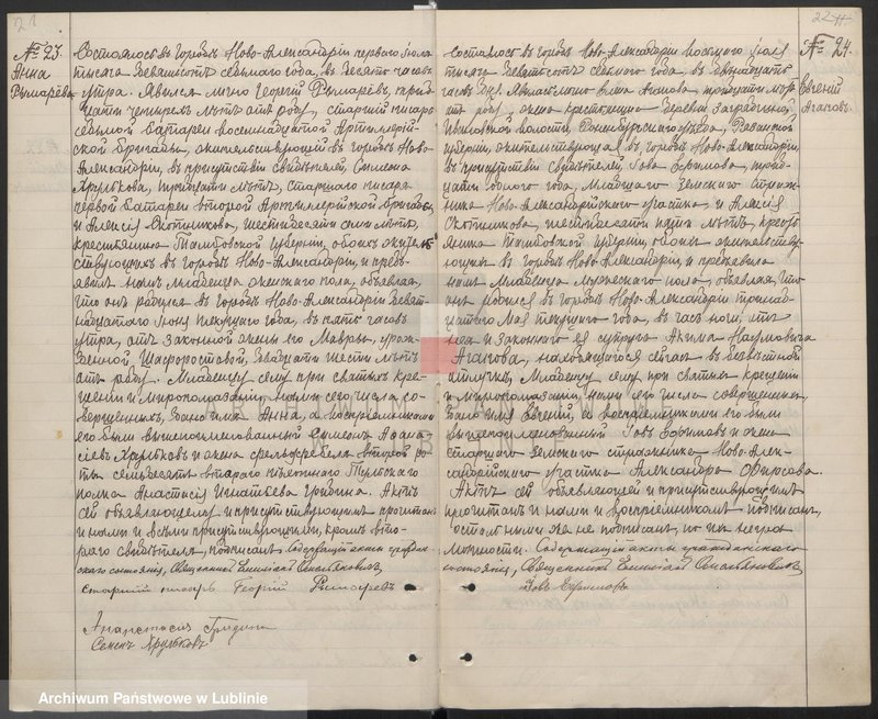 image.from.unit.number "Księga urodzeń, małżeństw i zgonów"