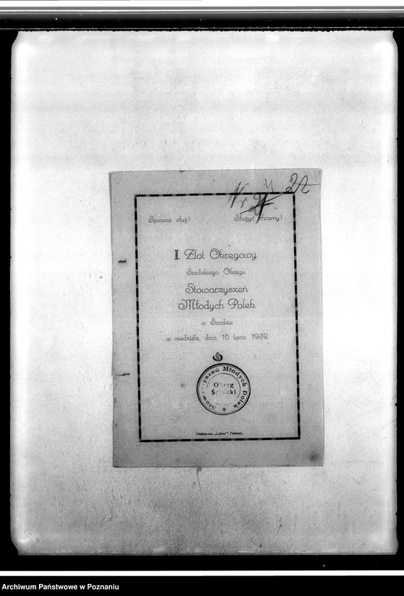 Obraz 8 z jednostki "Korespondencja między innymi w sprawie zaległych składek, zaproszenia na zebrania, śluby, zabawy: pisma w sprawie kolonii letnich dla koła"