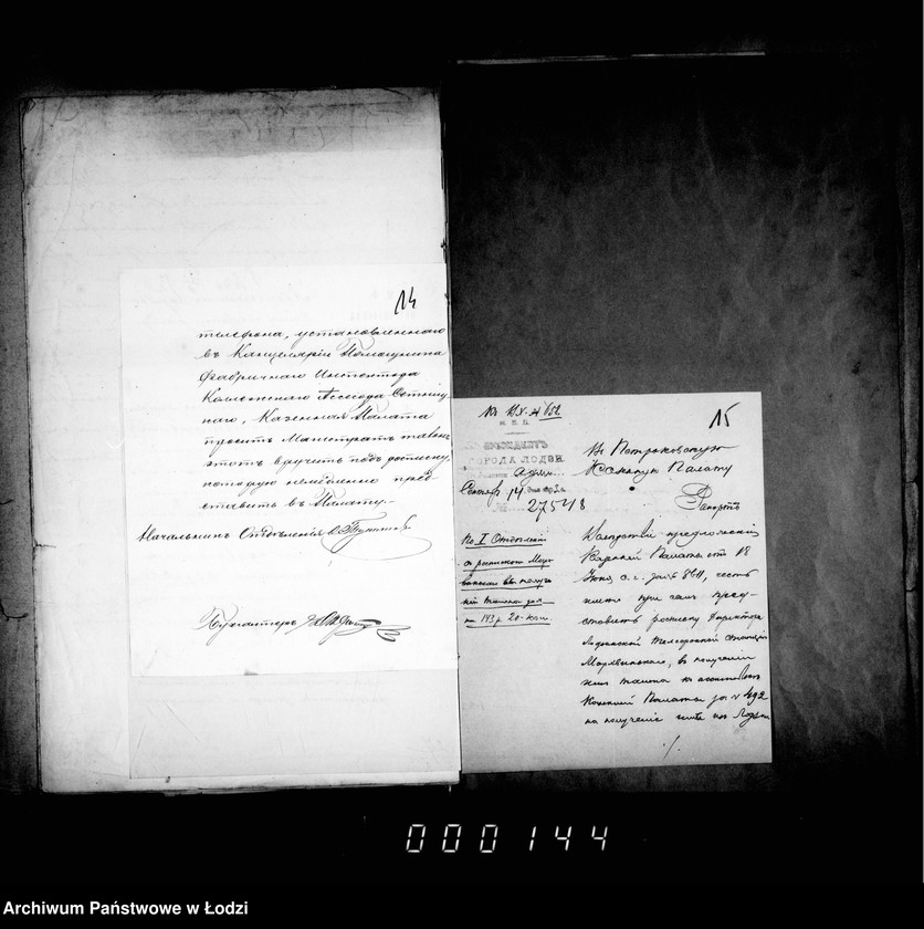 Obraz 14 z jednostki "O telefonach (prisoedinenje častnych firm)"