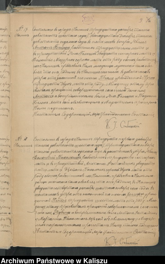 image.from.unit.number "Księga urodzeń, małżeństw i zgonów (duplikat)"