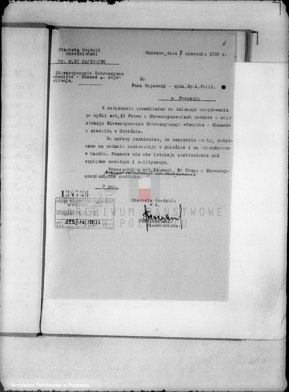 Obraz 9 z jednostki "/Gemitus chesed, Kasa Bezprocentowych Pożyczek dla ludności żydowskiej w Gnieźnie/"