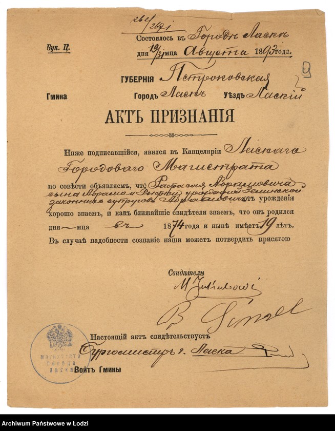 Obraz 11 z jednostki "Dokumenty do ksiąg ludności stałej Rudy Pabianickiej. Nazwiska na litery A-O"