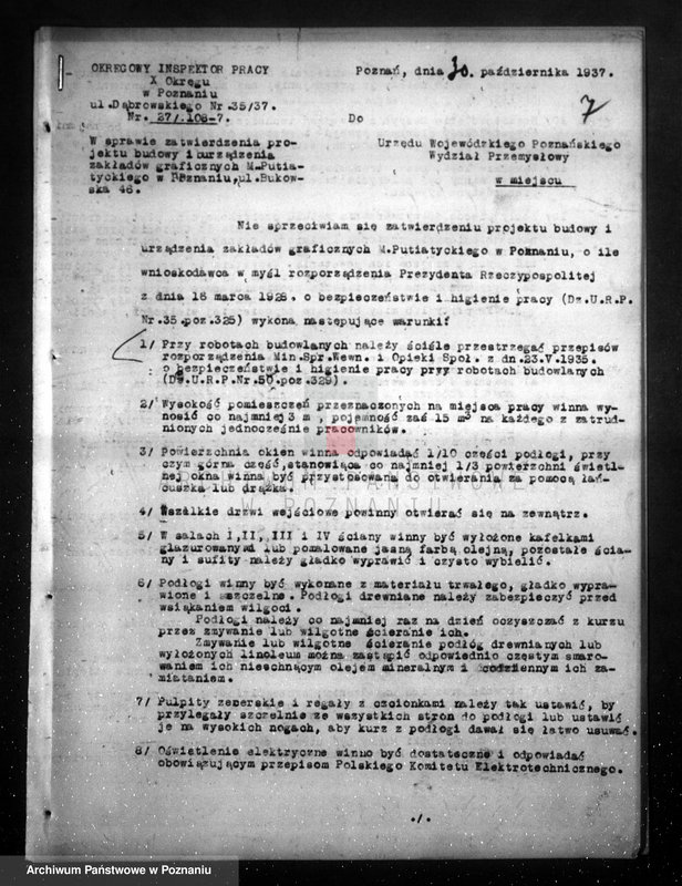 Obraz 11 z jednostki "Zatwierdzenie zakładu przemysłowego /zakłady graficzne/ M. Putiatyckiego w Poznaniu"