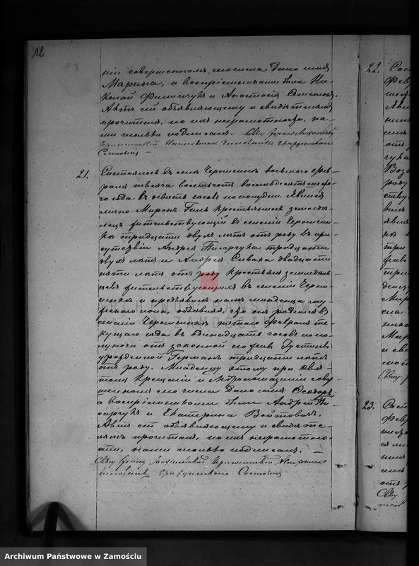 image.from.unit.number "Akta urodzeń, małżeństw, zgonów"